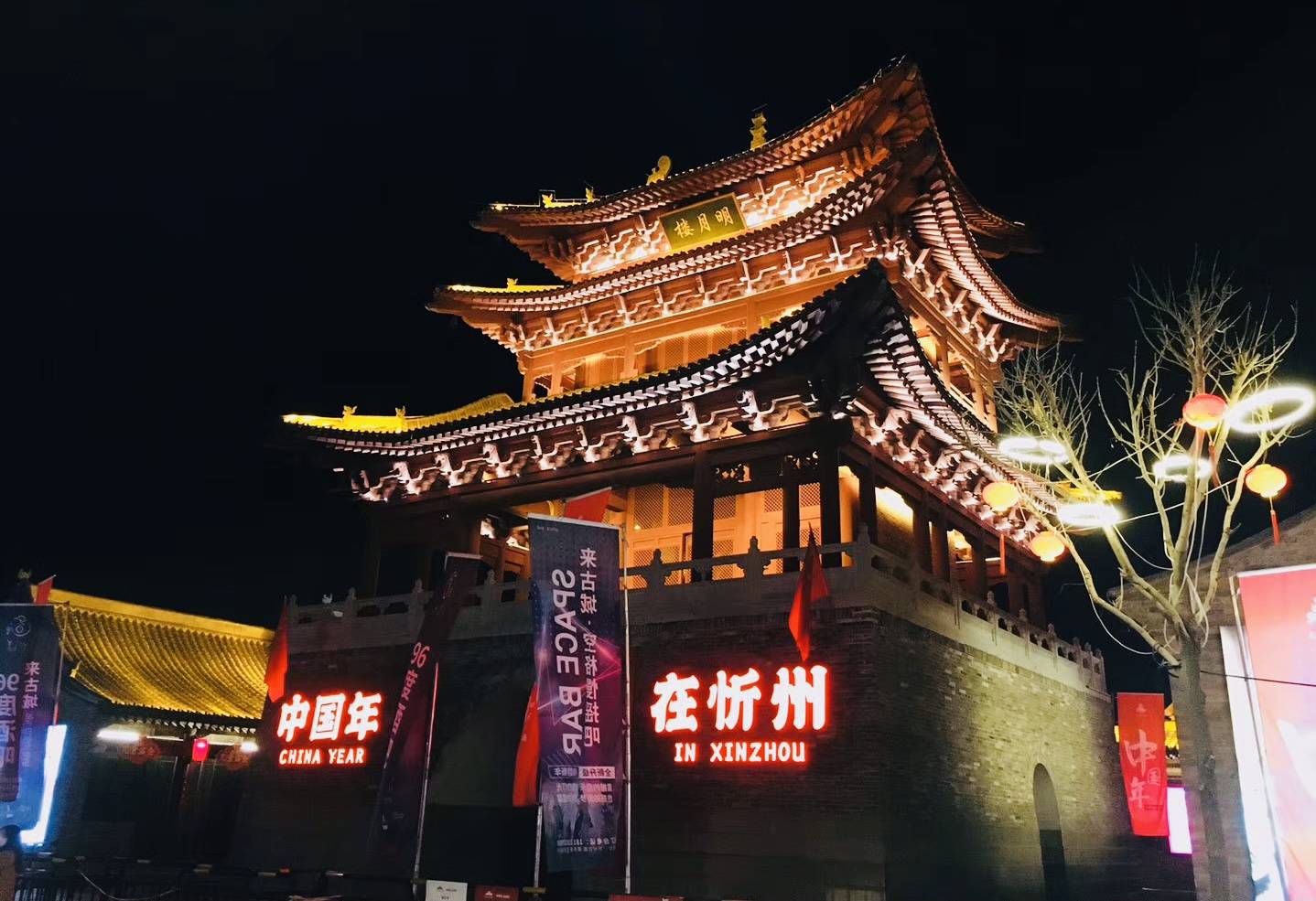 山西忻州,绿色明珠璀璨山西